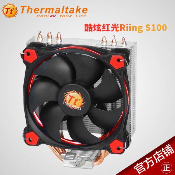 Thermaltake S100 I2 PWM CPU Cooler CL-P040-AL12SW-B Supply